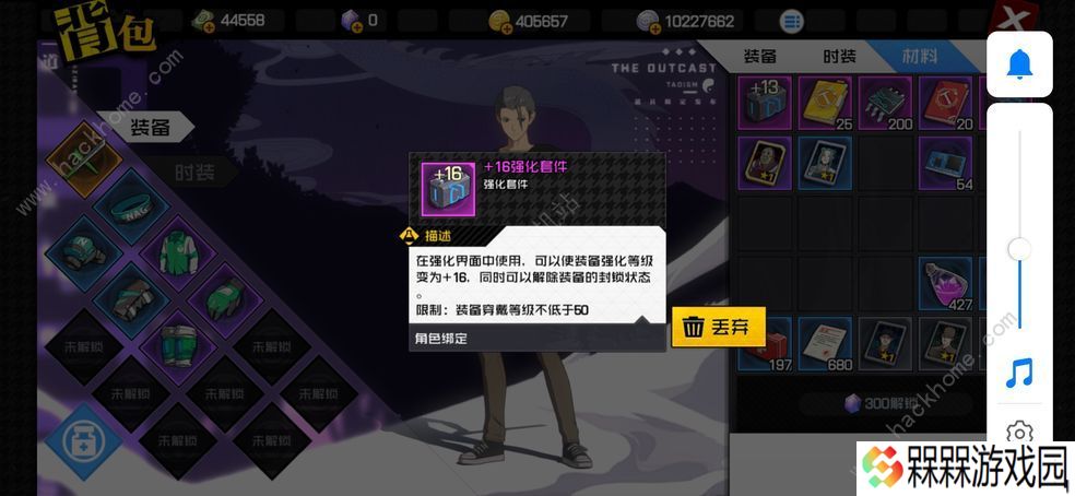 一人之下手游鬼王是什么 驱逐邪祟鬼王打法详解图片3