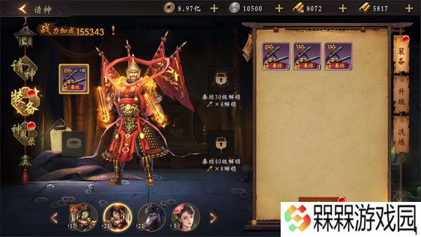 魔法启示录