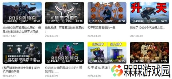 极乐软件园
