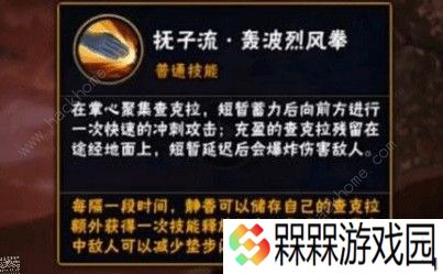 火影忍者手游静香技能厉害吗 静香技能效果详解图片2