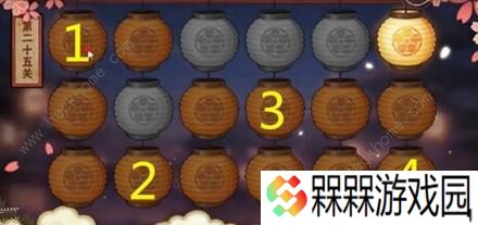 火影忍者手游花灯解谜攻略大全 1-30关通关步法图图片25