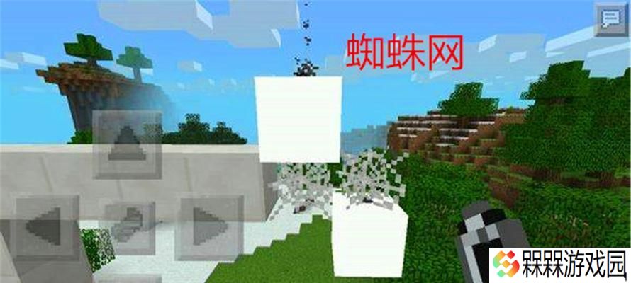 我的世界蜘蛛网怎么做？制作蜘蛛网需要哪些材料？