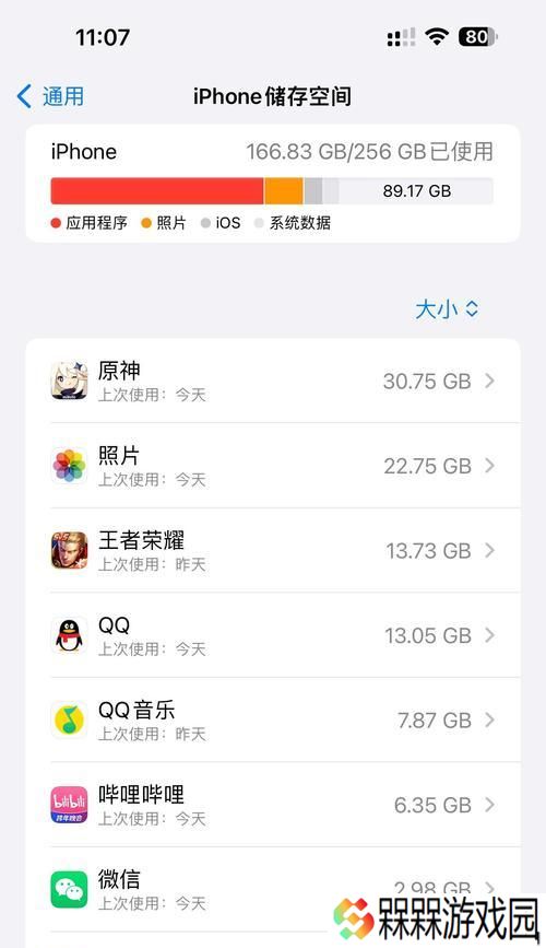 王者荣耀需要占用多少手机内存？