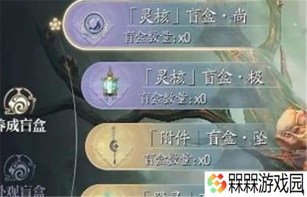 诛仙2网游