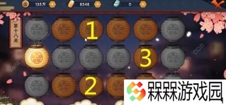 火影忍者手游花灯解谜攻略大全 1-30关通关步法图图片19