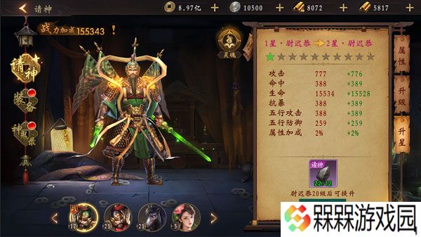 魔法启示录