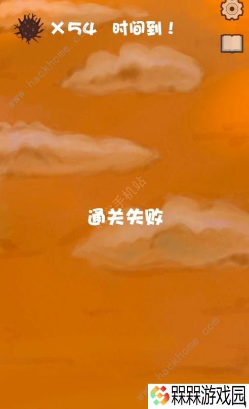 我要如何说再见攻略大全 全关卡图文通关总汇图片3
