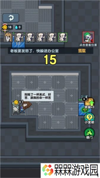 躺平摸鱼