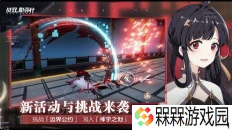 战双帕弥什边境公约野滨岬空军基地怎么过 野滨岬空军基地通关攻略