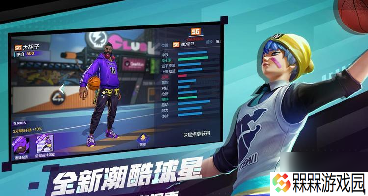现在有什么热血的体育竞技手游 这些游戏的特色玩法是什么