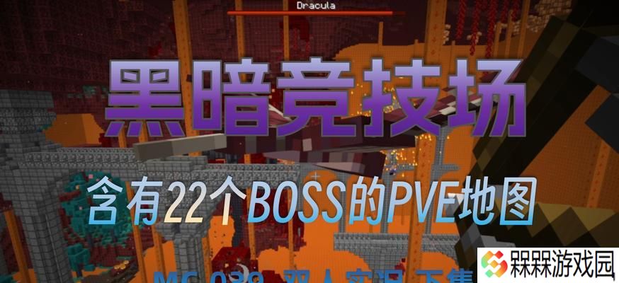 黑夜诅咒我的世界下载方法是什么？哪里可以下载？