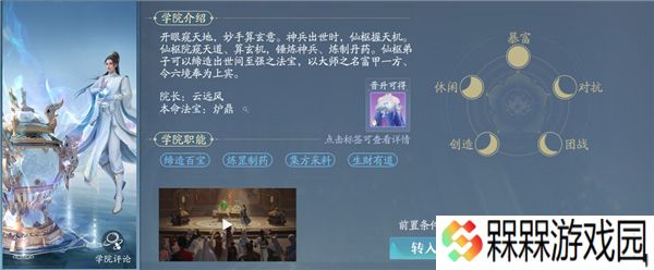 诛仙2网游