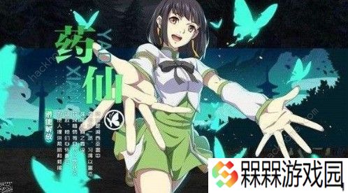 一人之下手游湘西巫蛊职业专精哪个好 湘西巫蛊职业专精解析图片1