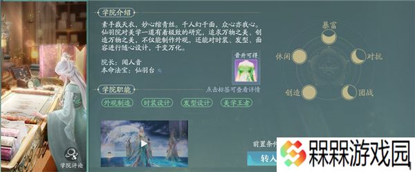 诛仙2网游