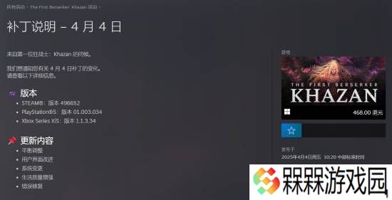 极乐软件园