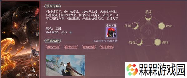 诛仙2网游