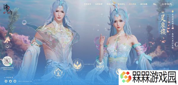 诛仙2网游