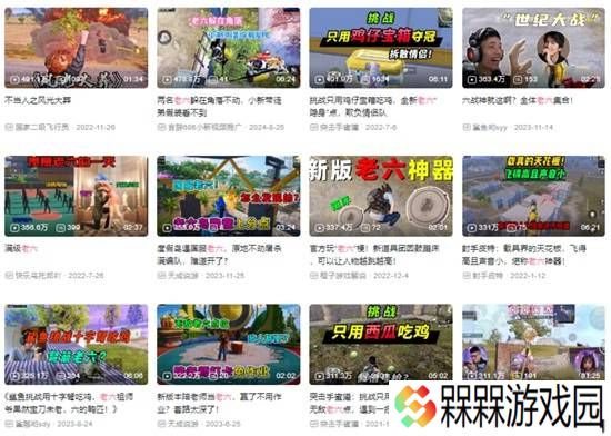 极乐软件园