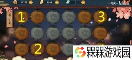 火影忍者手游花灯解谜攻略大全 1-30关通关步法图图片20