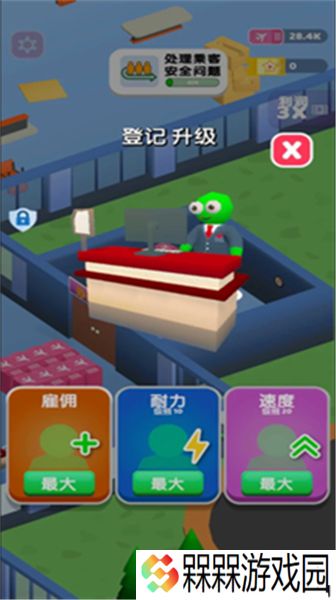 点点机场管理员
