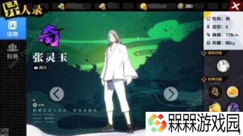 一人之下手游张灵玉怎么打 隐藏BOSS张灵玉打法详解