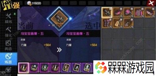 一人之下手游怎么赚rmb 赚rmb方法详解