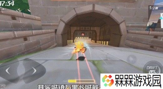 跑跑卡丁车手游城镇万里长城怎么跑 城镇万里长城技巧解析图片3