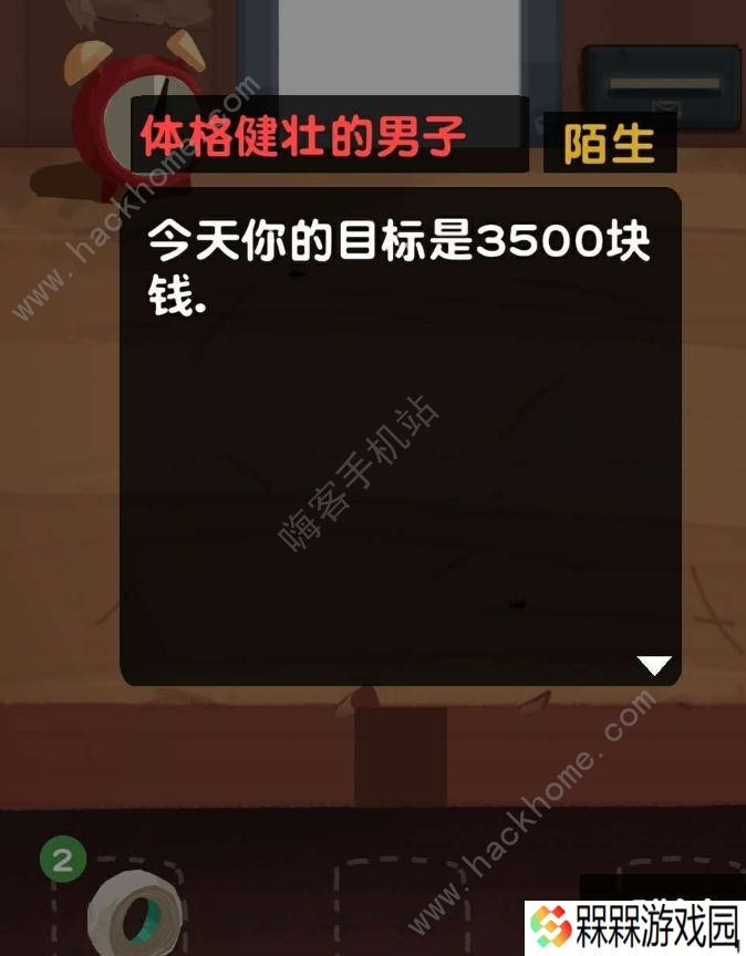 十三号修理店攻略大全 全关卡通关成就总汇