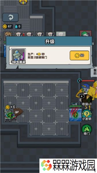 躺平摸鱼