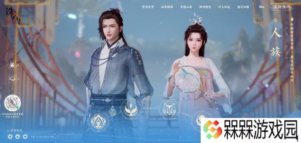 诛仙2网游