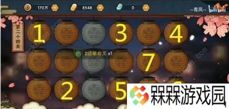 火影忍者手游花灯解谜攻略大全 1-30关通关步法图图片24