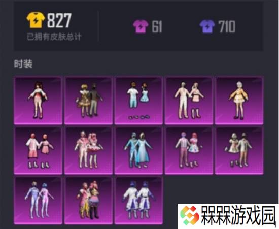 极乐软件园