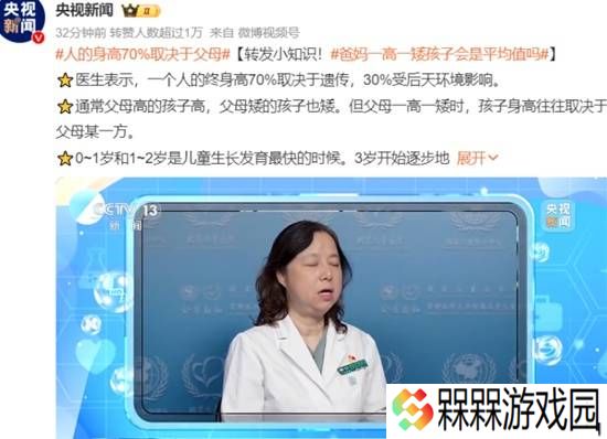 极乐软件园