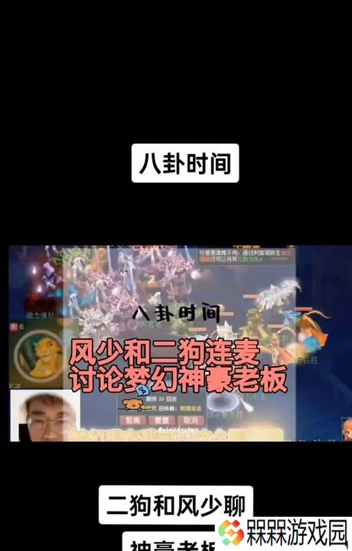 梦幻西游二狗预言大改后玩法有哪些变化？