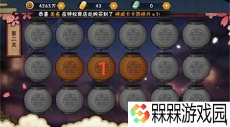 火影忍者手游花灯解谜攻略大全 1-30关通关步法图图片2