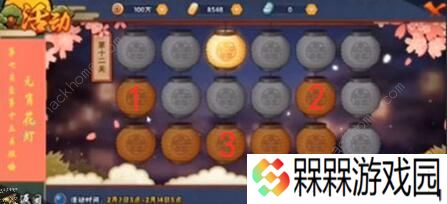 火影忍者手游花灯解谜攻略大全 1-30关通关步法图图片12