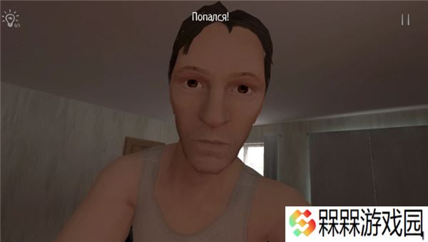 逃离家暴