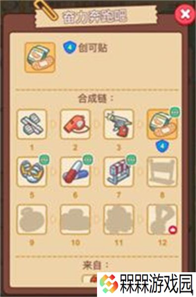 梦境侦探下载