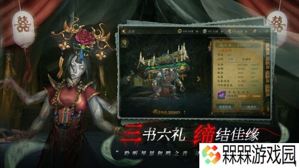 魔法启示录