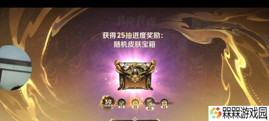 电玩高手在王者荣耀中保底次数是多少？保底策略如何制定？
