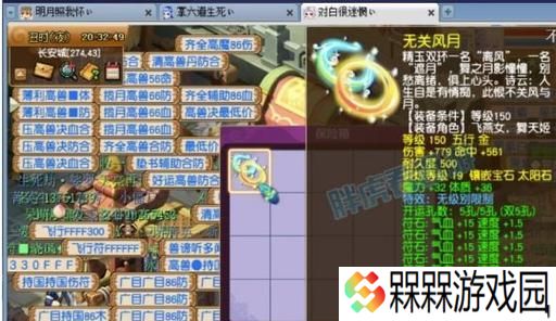 梦幻西游老九收益如何计算？