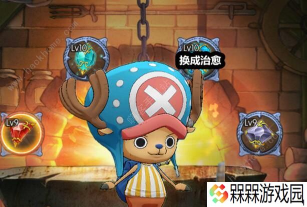 航海王燃烧意志新世界乔巴攻略大全 装备、宝石、附魂推荐图片3