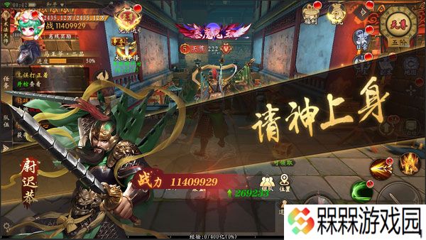 魔法启示录