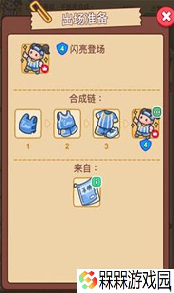 梦境侦探下载