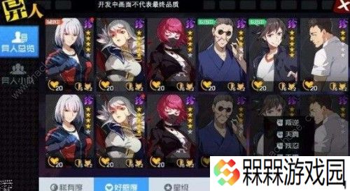 一人之下手游张灵玉在哪打 张灵玉副本攻略