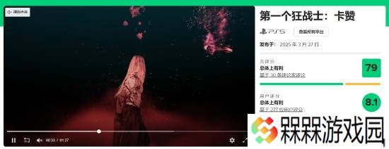 极乐软件园