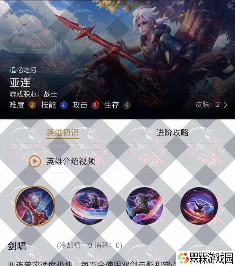 在王者荣耀中ad代表什么含义？