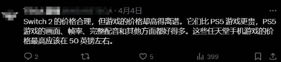 极乐软件园