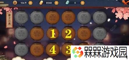 火影忍者手游花灯解谜攻略大全 1-30关通关步法图图片13