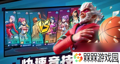 现在有哪些热血的体育竞技手游？这些游戏的特色玩法是什么？